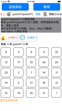 魔法賓果游戏截图5