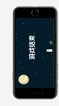 翻滚的小怪游戏截图1