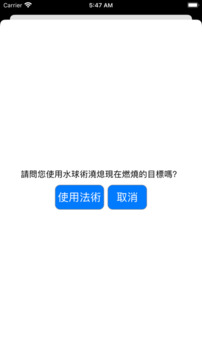 魔法賓果游戏截图2