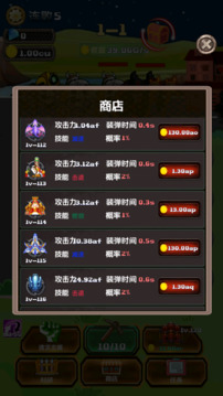 僵尸尖叫鸡游戏截图1