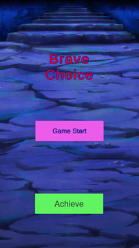 Brave Choice游戏截图1