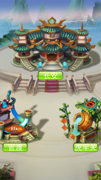塔防守城游戏截图1