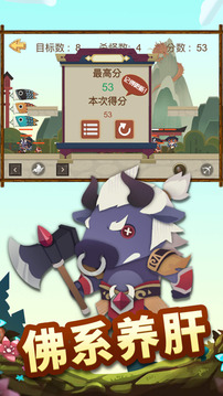 异界妖灵游戏截图1