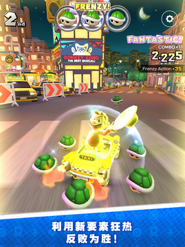 Mario Kart Tour游戏截图3