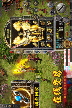 战神荣耀游戏截图4