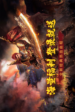 战神荣耀游戏截图5