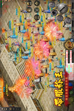 战神荣耀游戏截图2