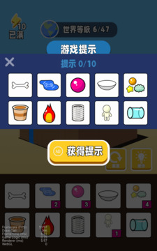 上帝游戏截图2