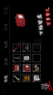 寻游戏截图3