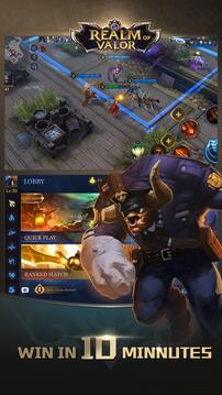 Arena of Valor: 5v5 Arena Game游戏截图4