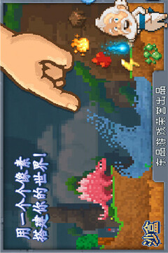 沙盒中文版游戏截图2