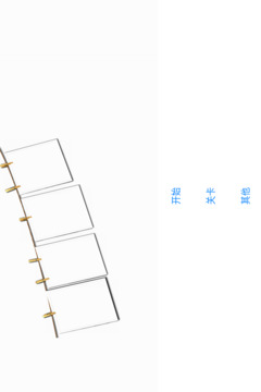 传感小球：躲避游戏截图2