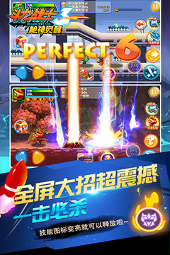 斗龙战士3枪神觉醒游戏截图2