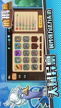 鹅鹅鹅游戏截图2