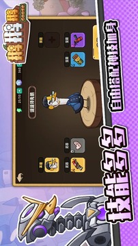 鹅鹅鹅游戏截图1