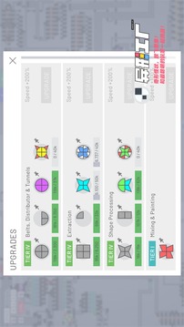 异形工厂游戏截图1