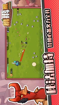 鹅鹅鹅游戏截图5