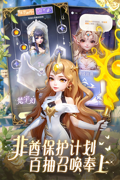 我的魔法英雄伙伴游戏截图5