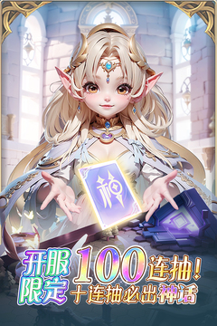 我的魔法英雄伙伴游戏截图1