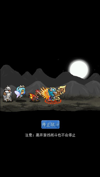 魔城骑士游戏截图1