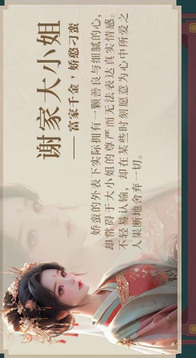 完蛋我被美女包围了2游戏截图3