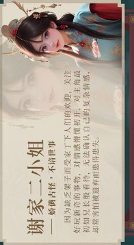完蛋我被美女包围了2游戏截图2