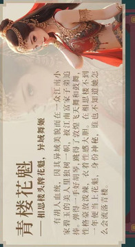 完蛋我被美女包围了2游戏截图4