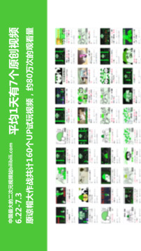 原谅大作战游戏截图5