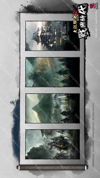 大征服者2战国时代游戏截图3