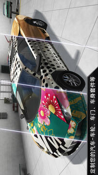 CarX漂移游戏截图4