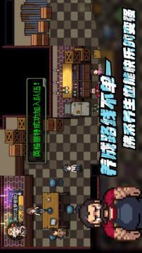 代号Hunter游戏截图1