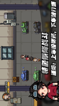 代号Hunter游戏截图3