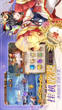 闪烁之光异界再战游戏截图1