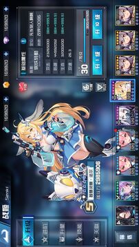 战车少女2游戏截图2