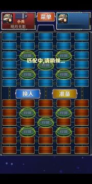 玄乐军旗游戏截图1