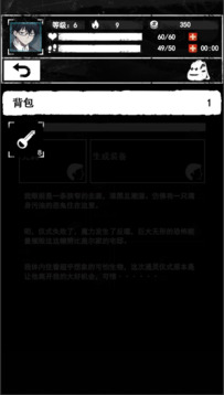 诡秘之城2游戏截图1