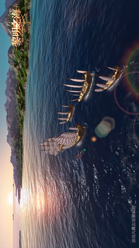 黎明之海游戏截图5