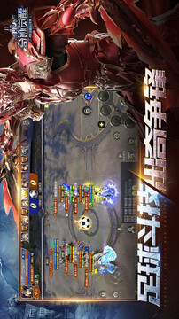 奇迹:觉醒游戏截图4