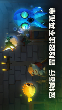 梦境无垠游戏截图3