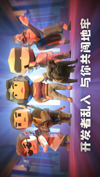 梦境无垠游戏截图1