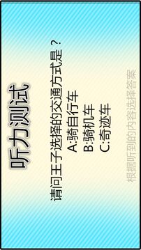 雨女无瓜游戏截图3