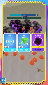 无尽决战游戏截图3