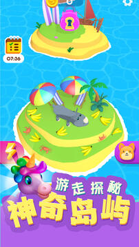 动物贪吃蛇游戏截图1