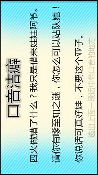 雨女无瓜游戏截图1