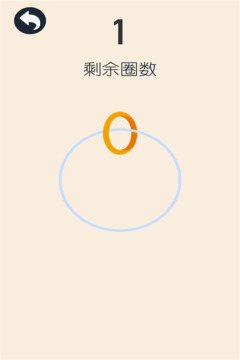跳动的圆游戏截图4