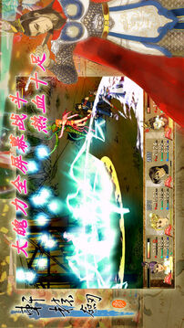 轩辕剑三 云和山的彼端游戏截图2