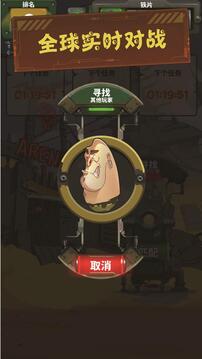 王者末日废墟游戏截图3