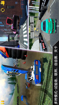 CarX漂移游戏截图3
