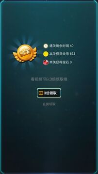 轰炸行星游戏截图4