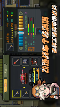 代号Hunter游戏截图2